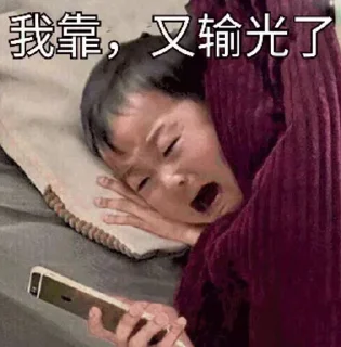 😭 emoji 日进斗金 @qianjin99 Telegram sticker 16 of 109