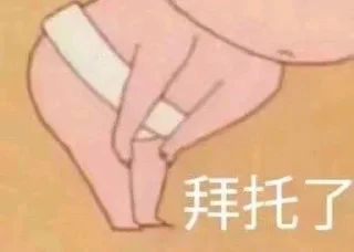 😂 emoji 锦鲤转运表情包 👉 @JsjXTBOT Telegram sticker 11 of 76