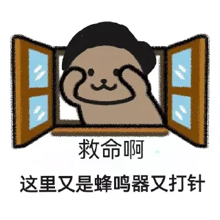 😫 emoji 上海小王AKA Telegram sticker 18 of 77