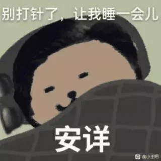 😪 emoji 上海小王AKA Telegram sticker 6 of 77