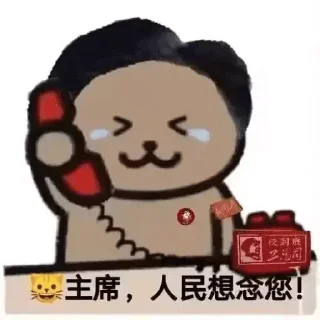 🥺 emoji 上海小王AKA Telegram sticker 20 of 77