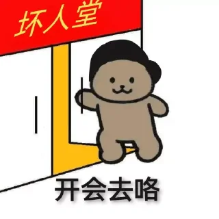 😃 emoji 上海小王AKA Telegram sticker 17 of 77