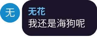 😂 emoji 大佬语录 Telegram sticker 24 of 73