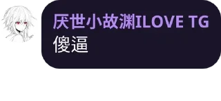 😂 emoji 大佬语录 Telegram sticker 20 of 73