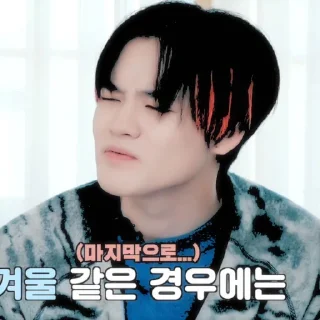 🐬 emoji 𖤐⤸chenle by @stickernct Telegram sticker 20 of 30