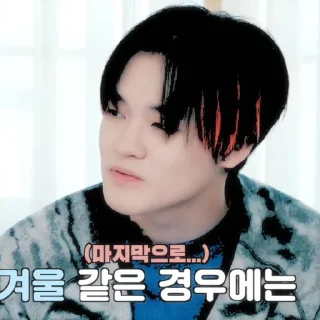 🐬 emoji 𖤐⤸chenle by @stickernct Telegram sticker 19 of 30