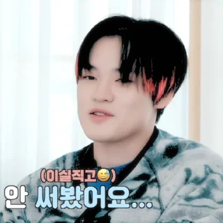 Sticker from 𖤐⤸chenle by @stickernct