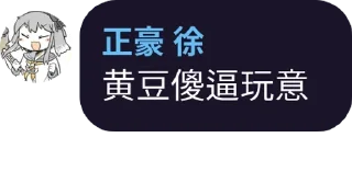 😂 emoji 大佬语录 Telegram sticker 15 of 73