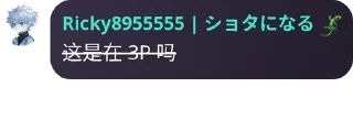 Sticker from Ricky 的贴纸们