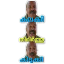 👍 emoji Meme dialog by malayalamtrollpic Telegram sticker 15 of 32