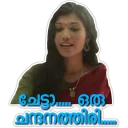 😁 emoji Meme dialog by malayalamtrollpic Telegram sticker 19 of 32