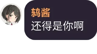 👍 emoji 鸫酱的怪话合集 @tsugumi42 Telegram sticker 15 of 120