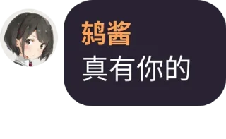 👍 emoji 鸫酱的怪话合集 @tsugumi42 Telegram sticker 14 of 120