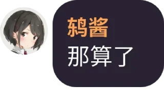 😞 emoji 鸫酱的怪话合集 @tsugumi42 Telegram sticker 21 of 120
