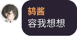 🤔 emoji 鸫酱的怪话合集 @tsugumi42 Telegram sticker 10 of 120