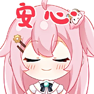 😌 emoji 永雏塔菲·1883 装扮 @TaffySticker Telegram sticker 1 of 36