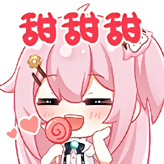 🍭 emoji 永雏塔菲·1883 装扮 @TaffySticker Telegram sticker 18 of 36
