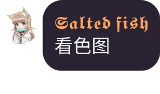 😍 emoji 鱼鱼语录 Telegram sticker 15 of 92