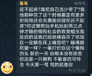 😅 emoji 群友语录 Telegram sticker 14 of 120