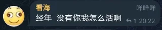 😫 emoji 群友语录 Telegram sticker 16 of 120