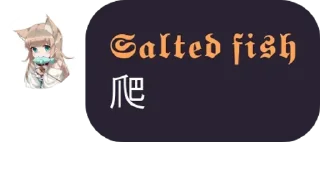 😡 emoji 鱼鱼语录 Telegram sticker 18 of 92