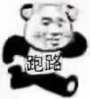 Sticker from 更多表情 @EXEKO @EHEGA