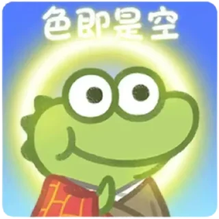 🐊 emoji （哈库呐玛塔塔专属）未经授权，盗用司马 Telegram sticker 14 of 98