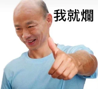 👍 emoji 2020 Telegram sticker 6 of 43
