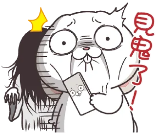 👻 emoji 好想兔10-事隔五年 @Rivii_Rivii Telegram sticker 13 of 41