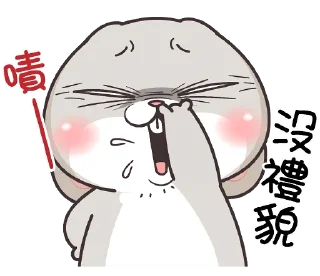 😒 emoji 好想兔10-事隔五年 @Rivii_Rivii Telegram sticker 19 of 41