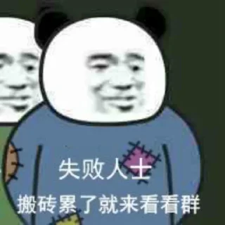 ☺️ emoji 小电 @BQBVIP Telegram sticker 16 of 116