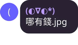 🤑 emoji UR quote Telegram sticker 6 of 7