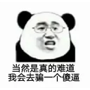 😉 emoji SSRSHARE 专用表情包 Telegram sticker 24 of 36