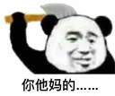 Sticker from 233boy 群组专属表情包 @tg233boy