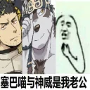 Sticker from 淋木专用表情包