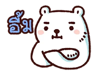 😒 emoji 🐼 ¦ punya @gvcciburry ୭̥⋆*｡ Telegram sticker 16 of 64