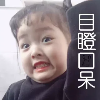 😧 emoji 有趣的灵魂https://t.me/NJSWDXXX Telegram sticker 20 of 100