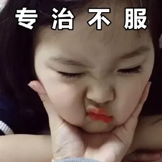 🤔 emoji 有趣的灵魂https://t.me/NJSWDXXX Telegram sticker 21 of 100