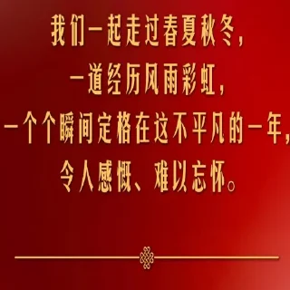 😮‍💨 emoji 主席的小本本 Telegram sticker 16 of 118