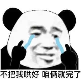 😢 emoji 有趣的脚本@Functional_Store_Hub Telegram sticker 18 of 116