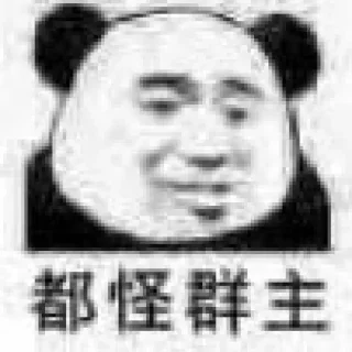 😩 emoji 有趣的脚本@Functional_Store_Hub Telegram sticker 13 of 116