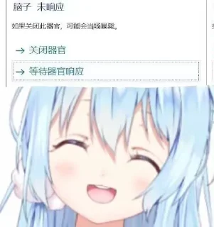 😅 emoji Morbisol提醒您每日发电 Telegram sticker 14 of 86