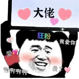 Sticker from 有趣的脚本@Functional_Store_Hub