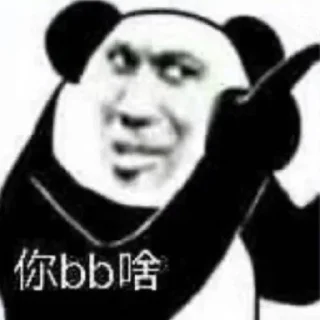 😏 emoji 高防CDN【康~】： @CDNxk Telegram sticker 14 of 62