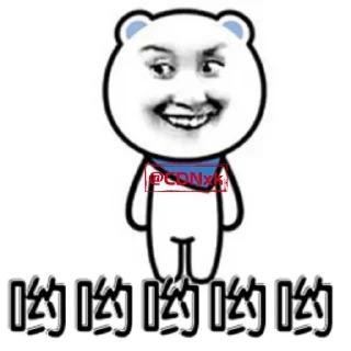 😏 emoji 高防CDN【康~】： @CDNxk Telegram sticker 21 of 62