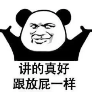😅 emoji 高防CDN【康~】： @CDNxk Telegram sticker 24 of 62