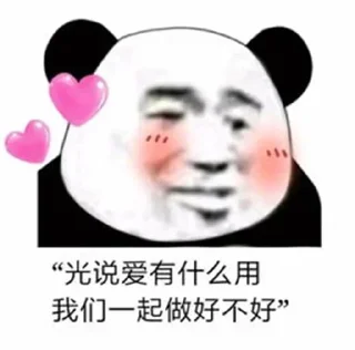 🥰 emoji @kkk952 等待花开，亦等你来 Telegram sticker 19 of 78