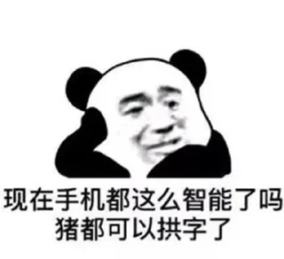 🥰 emoji @kkk952 等待花开，亦等你来 Telegram sticker 20 of 78