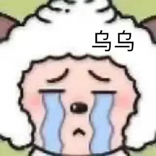 🥰 emoji @kkk952 等待花开，亦等你来 Telegram sticker 2 of 78