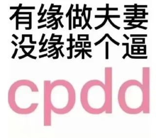 🤔 emoji 西港会所找老王@Sex618 Telegram sticker 11 of 105